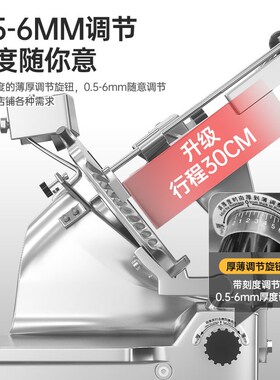 帅厨全自动切片机商用涮火锅牛肉肥牛羊I肉卷片冻肉电动切肉刨肉