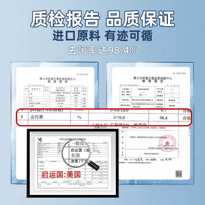 新疆包邮家具清洁剂家用强力去污白色衣柜黄去橱柜清洗剂多功能木,淘宝优惠券,粉丝福利购,淘宝优惠卷