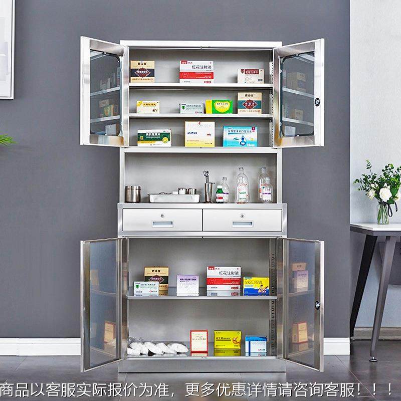 304门#医院不锈钢柜不所锈钢西药柜厂诊家 医药器械储物柜 医院诊,淘宝优惠券,粉丝福利购,淘宝优惠卷