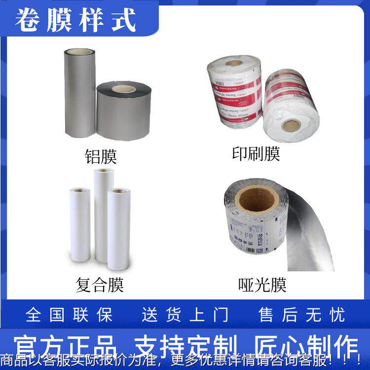 自动气球气筒枕式包装机447打手推充瓶气筒套 袋机 子打包封口机,淘宝优惠券,粉丝福利购,淘宝优惠卷