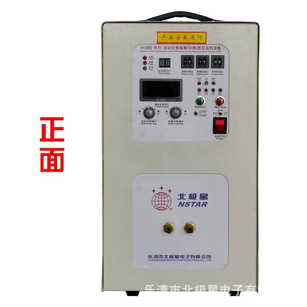 电子25年实体厂家 电磁感应加热设备 金属感应加热机 高频,淘宝优惠券,粉丝福利购,淘宝优惠卷