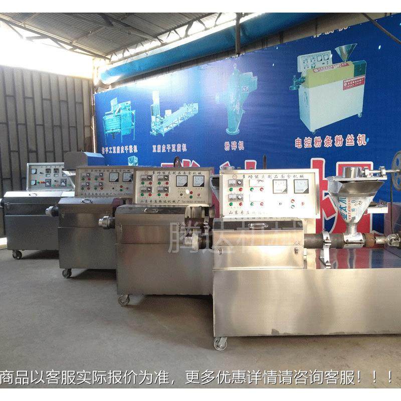 厂功家教技术河南人造肉蛋机 排机 白肉机td2000 多能牛素鸡翅机,淘宝优惠券,粉丝福利购,淘宝优惠卷