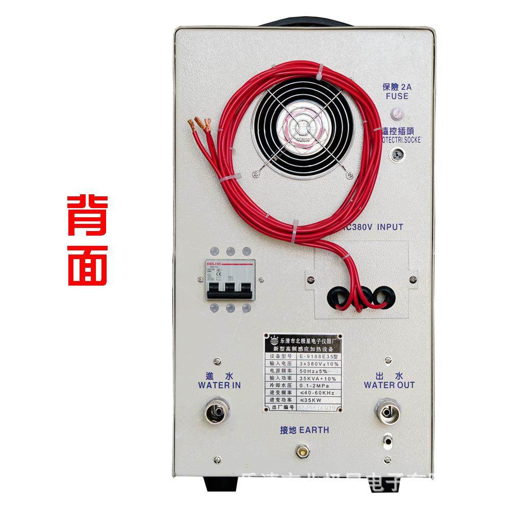电子25年实体厂家 电磁感应加热设备 金属感应加热机 高频,淘宝优惠券,粉丝福利购,淘宝优惠卷