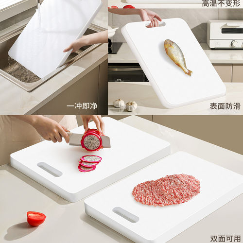 食品级防霉菜板家用加厚塑料切菜板水果砧板PE案板厨房专用粘板 - 图1