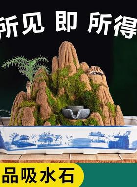 吸水石盆景摆件山石水景造景流水摆件客厅造景微景观选石配石假山