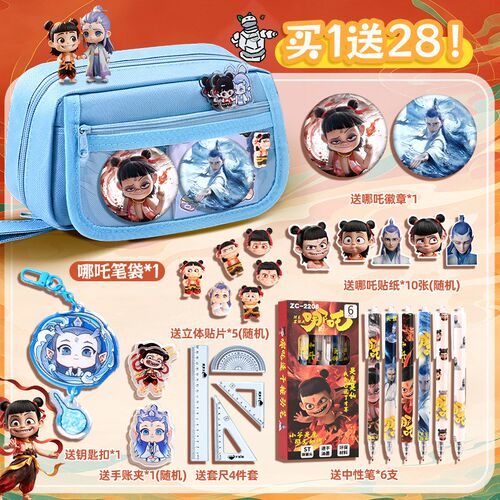 哪咤文具盒敖丙笔袋儿童铅笔u盒2025新款大容量哪吒痛包小众不撞 - 图0