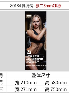 健身房墙面装饰品励志标语海报摆件贴壁纸挂画瑜伽馆打卡背景