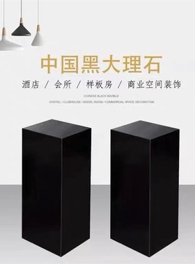 现代简约玄关落地摆件纯白大理石底座基座酒店样板间雕塑展示摆台