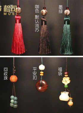 穆司金丝楠木书签定制情侣中国风教师节老师纪念品毕业送礼物