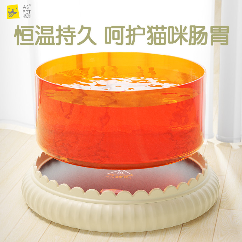 恒温猫咪饮水机酸奶机冬季加热罐头喝水碗陶瓷保温喂水饮水器宠物,淘宝优惠券,粉丝福利购,淘宝优惠卷