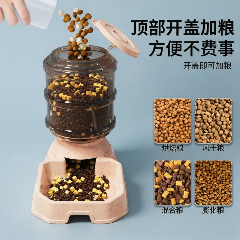 商品缩略图 4
