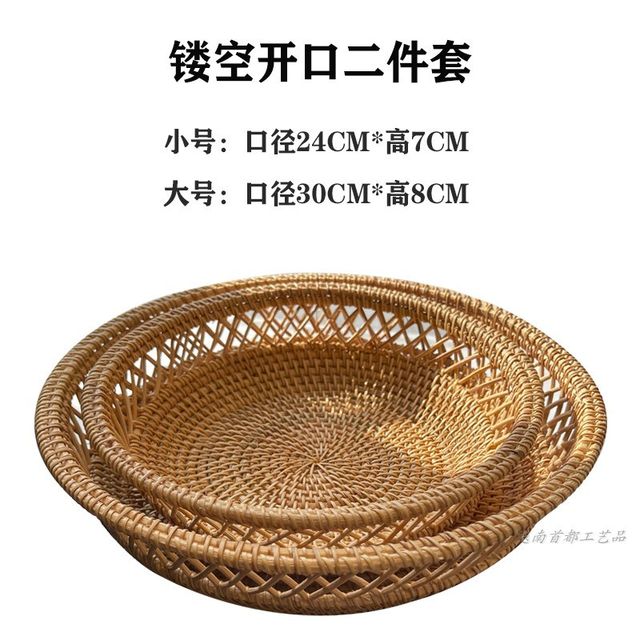 Vietnamese rattan fruit basket, round hollow fruit tray living room desktop storage basket, snack dried fruit classification storage plate