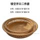 Vietnamese rattan fruit basket, round hollow fruit tray living room desktop storage basket, snack dried fruit classification storage plate