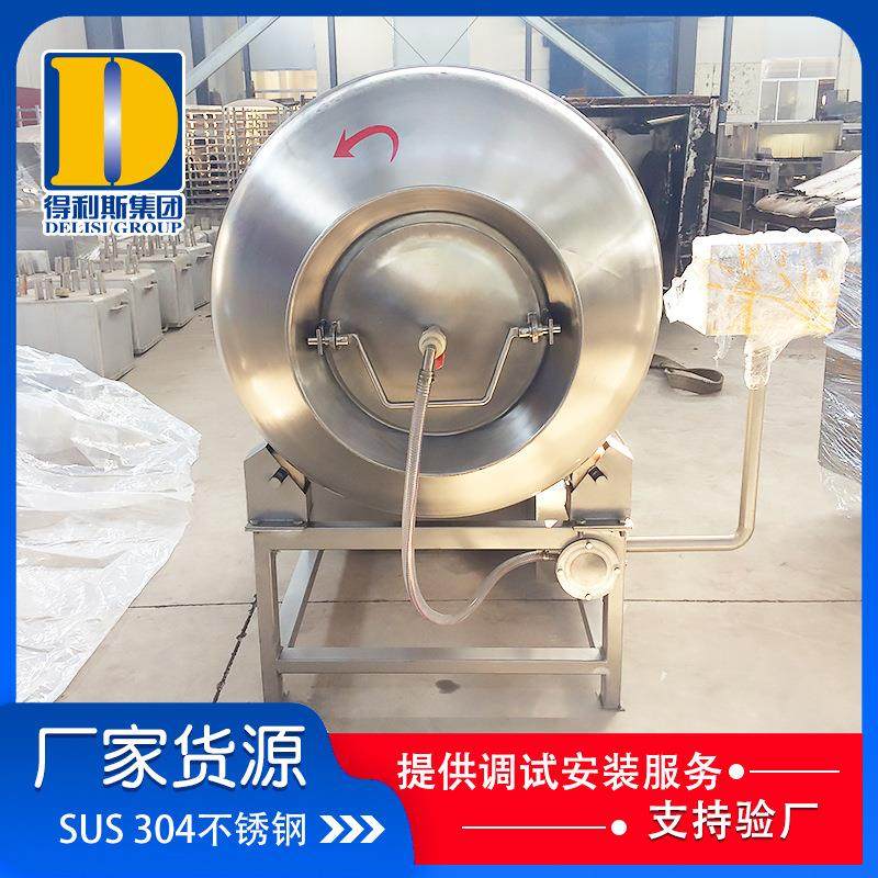 肉制品腌制机、牛肉条滚揉机,肉制品嫩化盐渍设备、酱卤滚揉机,淘宝优惠券,粉丝福利购,淘宝优惠卷