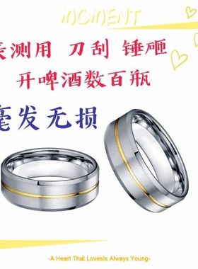 戒指男个性开啤酒起子开瓶器网红单身潮日韩创意霸气指环社会简约