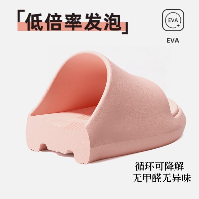 Candy&Kapok/C&k官方AIR空气拖情侣款eva防滑耐磨外穿拖鞋