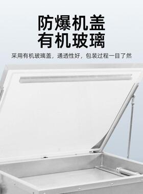 全自动商用大米整形真空机食品米砖杂粮抽真空封口机干湿两用真空