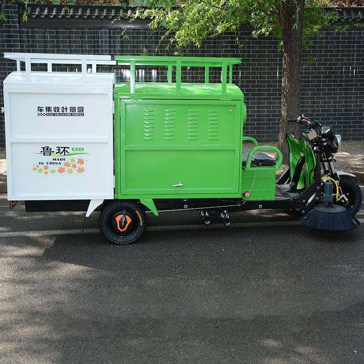 电动树叶收集车秋季落叶多功能粉碎吸扫车环卫清扫车,淘宝优惠券,粉丝福利购,淘宝优惠卷