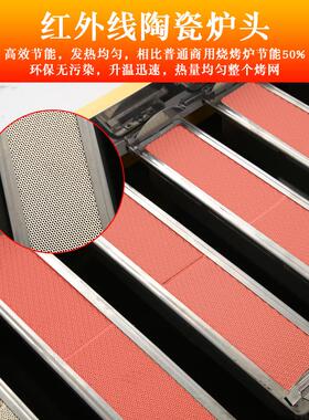 燃气烤炉烧商用摆摊保液化烧气烤炉煤气烤生蚝扇贝神514环器面筋
