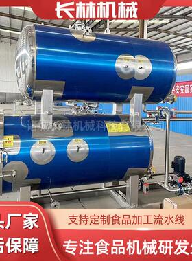 牛肉分MAGA-102割深加工流水线  制牛排分片机成套设备腌 羊分肉