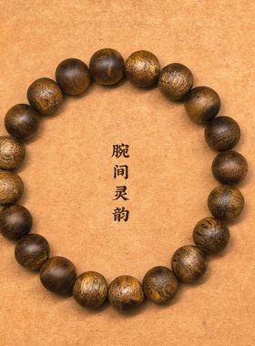 海南莺歌绿奇楠沉香手串文玩工艺品棋楠手串单圈天然男女同款
