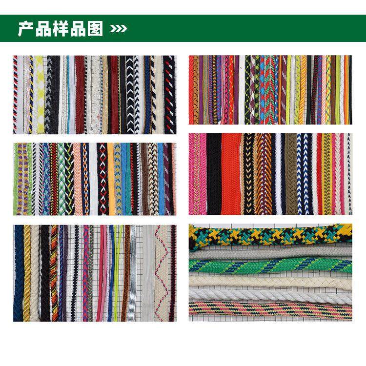 项全厂家直销 量大从优 130型12锭旗索绳高速编织机,淘宝优惠券,粉丝福利购,淘宝优惠卷