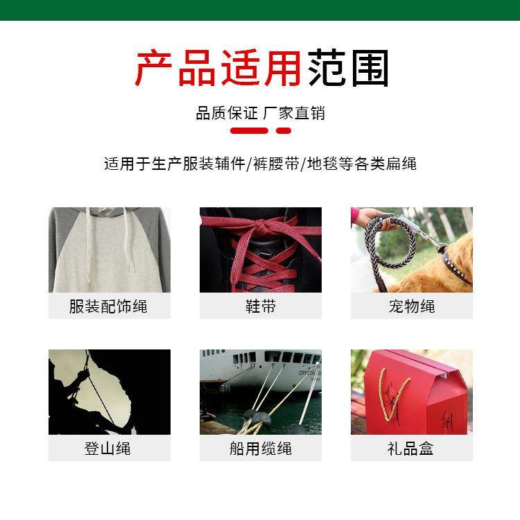 项全厂家直销 量大从优 130型12锭旗索绳高速编织机,淘宝优惠券,粉丝福利购,淘宝优惠卷