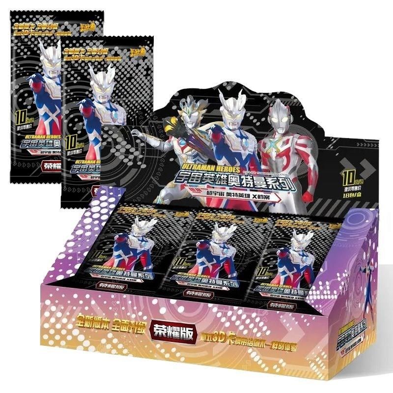 奥特曼卡片荣耀版满星卡绝版稀有卡册金卡全套收集册星云cp包泽塔,淘宝优惠券,粉丝福利购,淘宝优惠卷