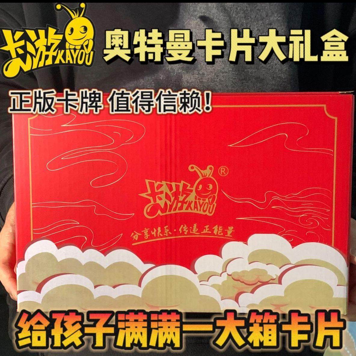 奥特曼卡片正版礼盒暑假大礼包三四周年阳焰版黑钻版稀有绝版SP卡,淘宝优惠券,粉丝福利购,淘宝优惠卷