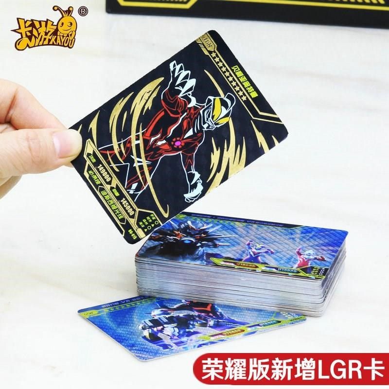 奥特曼卡片荣耀版满星卡绝版稀有卡册金卡全套收集册星云cp包泽塔,淘宝优惠券,粉丝福利购,淘宝优惠卷