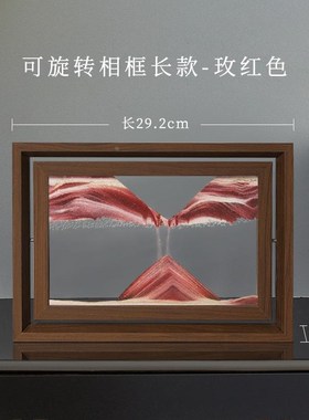 木框款流沙画摆件乔迁新居礼玄关客厅酒柜桌面家居前台工艺装饰品
