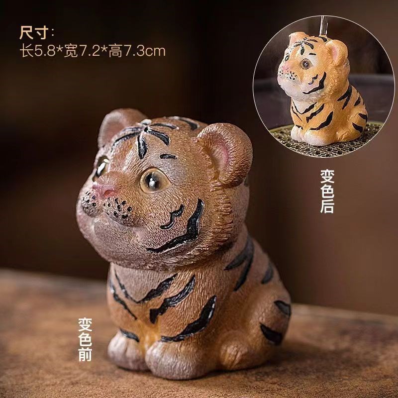 Cute tiger holds wealth, color-changing tea i pet ornaments, high-quality tea tray, high-end tea set accessories, fortune-making tea table tea