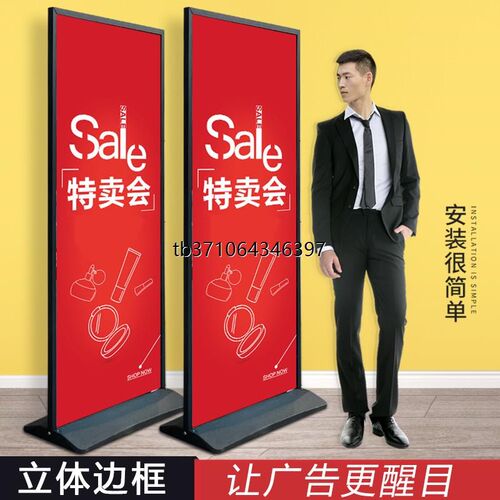 丽屏展架80gx180立式落地式立牌门型宣传kt板展示架广告牌展示牌 - 图0