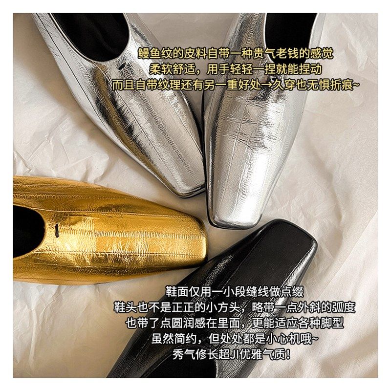 高级优雅~5.5cm粗跟方头高跟鞋女春季金银色小皮鞋踩跟奶奶鞋单鞋,淘宝优惠券,粉丝福利购,淘宝优惠卷