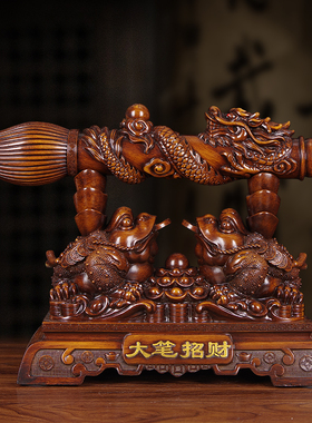 招财毛笔发财摆件客厅办公室桌面摆设酒柜装饰品开业乔Y迁新居礼