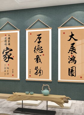 茶室氛围布置挂画网红茶馆打卡拍照区古风小院背T景墙高级感装饰