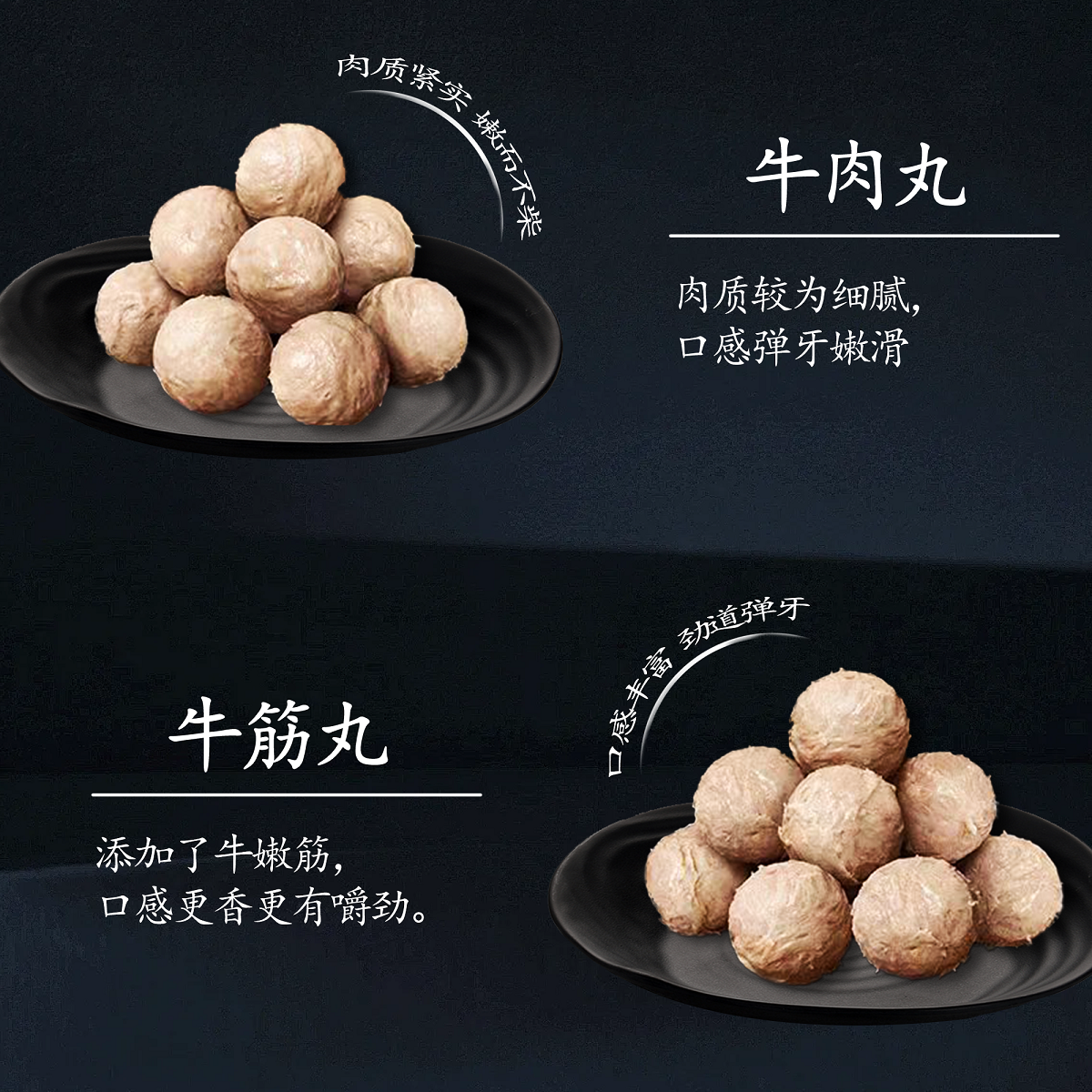 素材图
