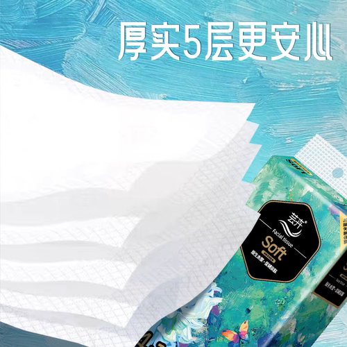 芸卉油画悬挂式抽纸纸巾大尺寸卫生纸餐巾纸家用擦手纸面巾纸整箱 - 图0