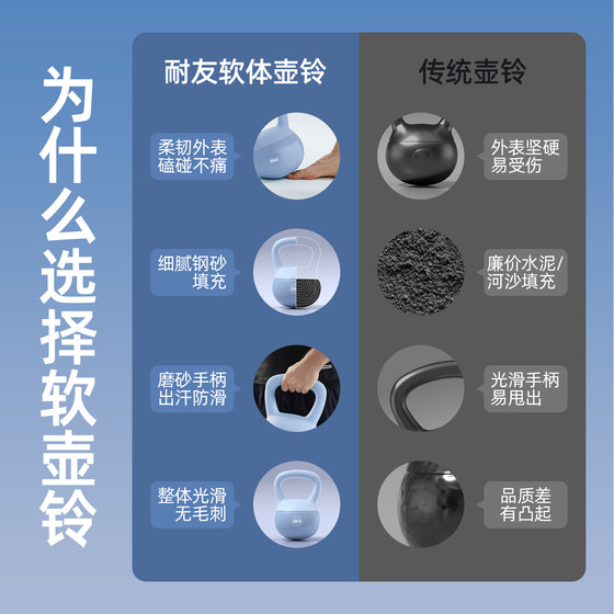 Soft kettlebell for men home fitness home kettlebell