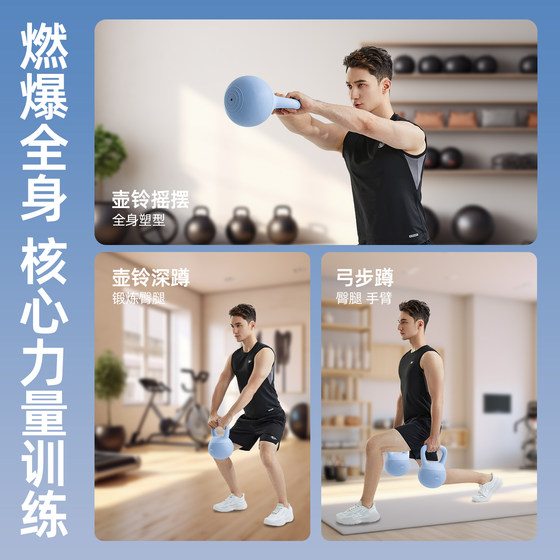 Soft kettlebell for men home fitness home kettlebell