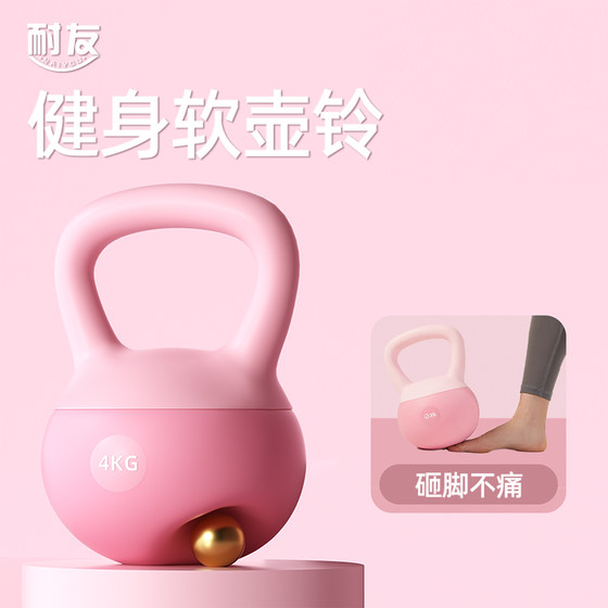 Women's home fitness soft kettlebells for buttock training