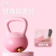 Women's home fitness soft kettlebells for buttock training