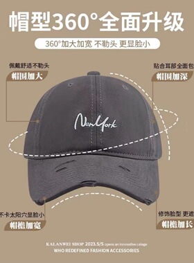 2026新款粉色棒球帽大帽檐显脸小