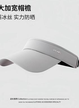 2026爆款男女高尔夫户外网球跑步帽专业马拉松空顶帽遮阳防晒帽