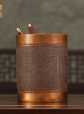 《孙子兵法笔筒》铜金岁月黄铜摆件铜器工艺品书房办公室桌面装饰