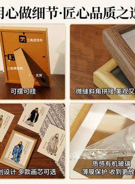 孔子像摆件书法摆台学生励志挂画书房桌面文创相框孔圣人装饰画