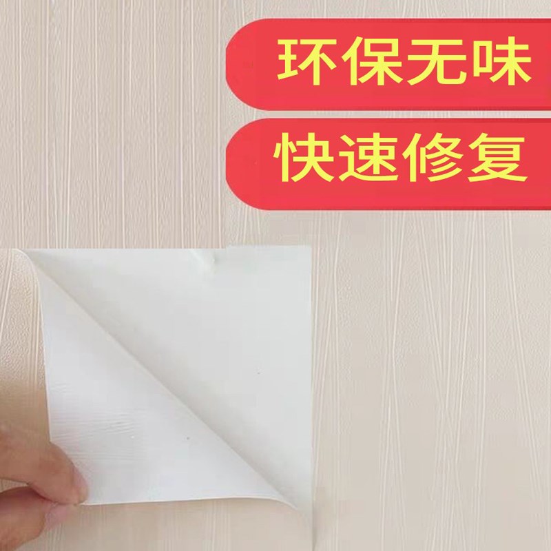 墙纸胶水修补壁纸开裂空鼓翘边修复接缝强力家用胶糯米墙布墙布 - 图0