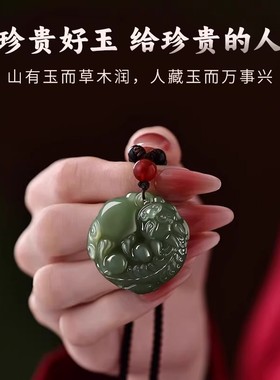 天然和田玉貔貅吊坠青玉坠