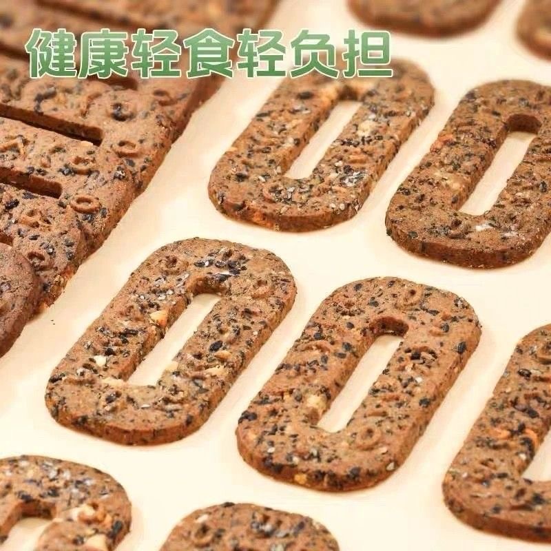 Wuhei alkali water cereal cake, sucrose-free, multigrain biscuits, fitness relief, meal replacement, full grain breakfast, casual snacks