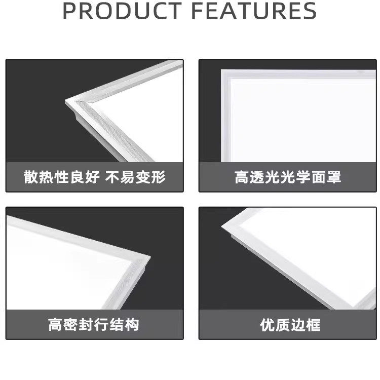 佛山照明集成吊顶平板led灯600x600铝扣板吸顶面板灯厨房卫生间,淘宝优惠券,粉丝福利购,淘宝优惠卷